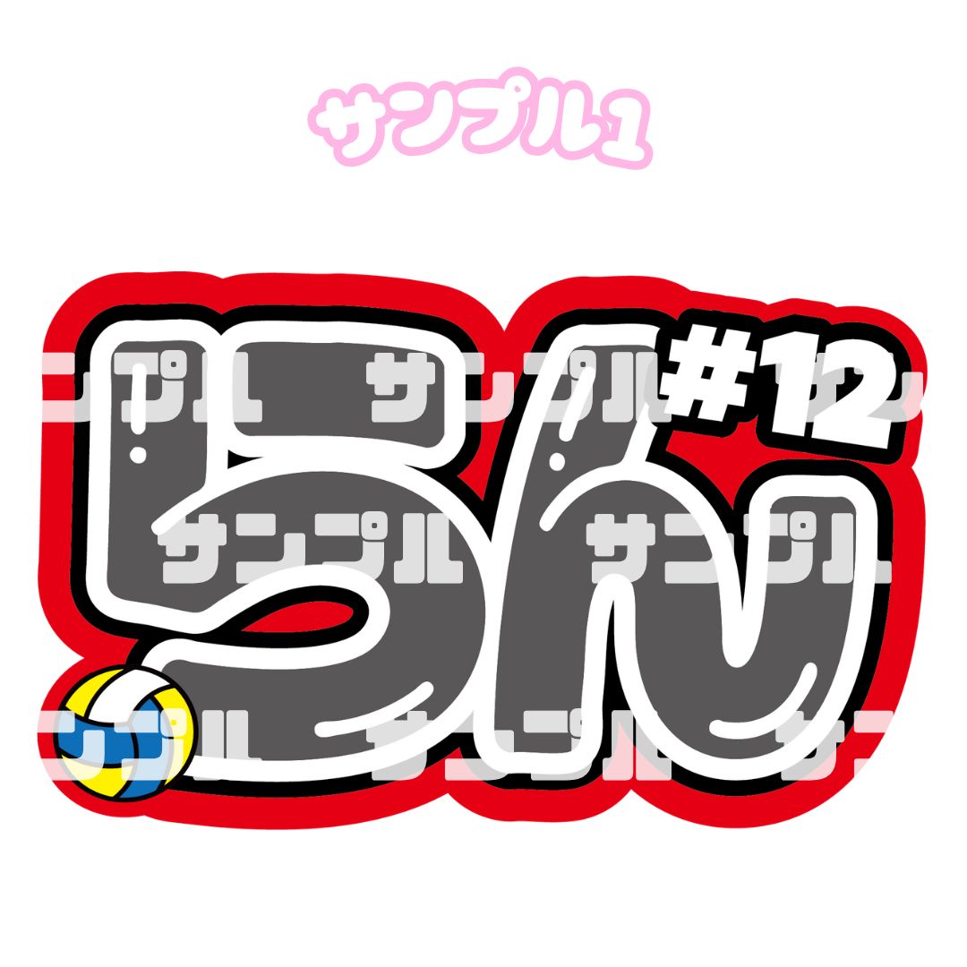 리※プロフ必読※ 様 専用ページ - メルカリ