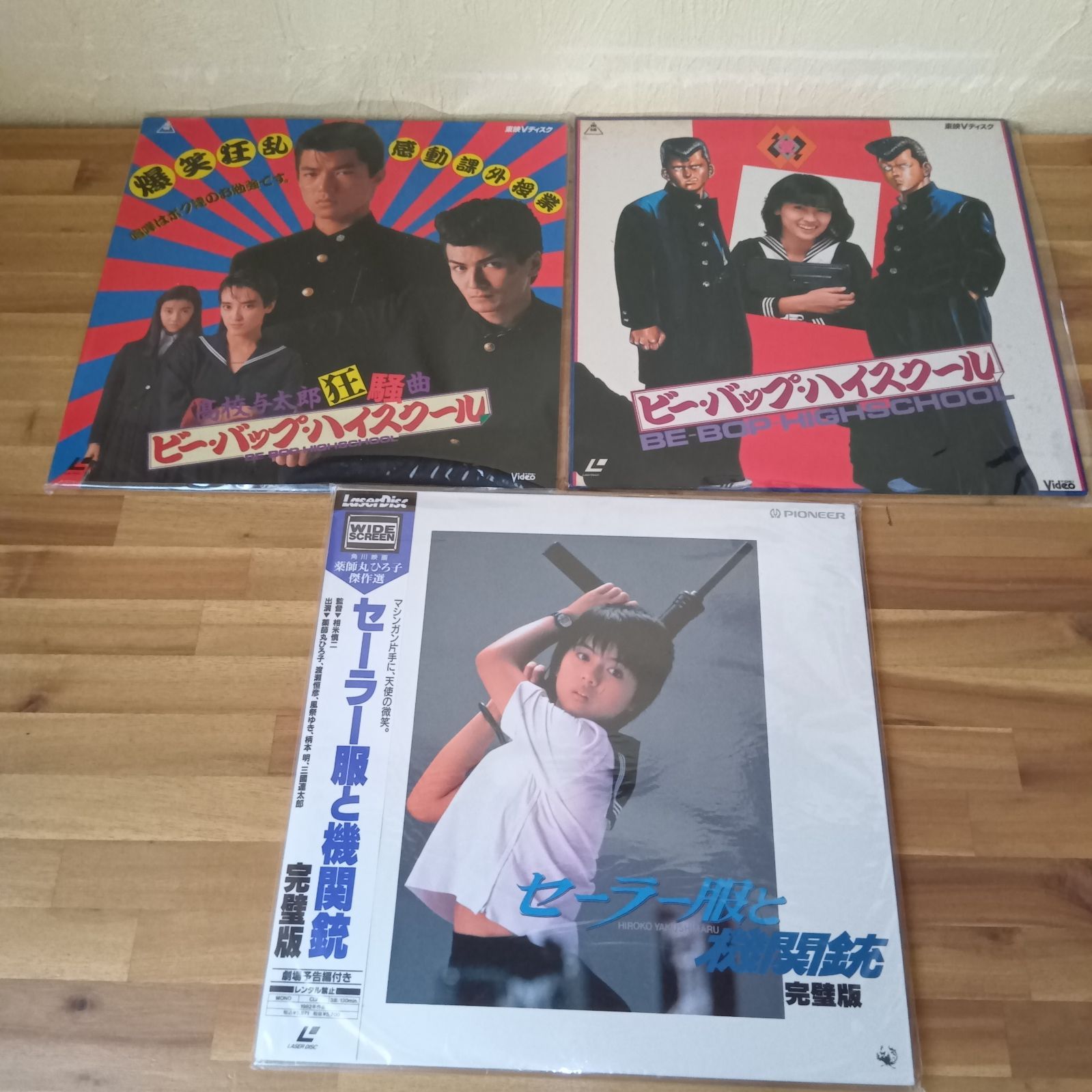LD レーザーディスク 邦画 北野武 仁義なき戦い 他 約20点セット