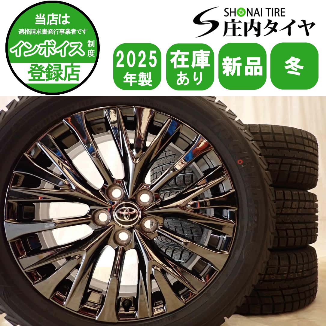 冬4本新品 2025年製 会社宛送料無料 225/55R19×7J ヨコハマ アイスガード IG 40系 ヴェルファイア 純正 アルミ ブラックスパッタ NO,H0028