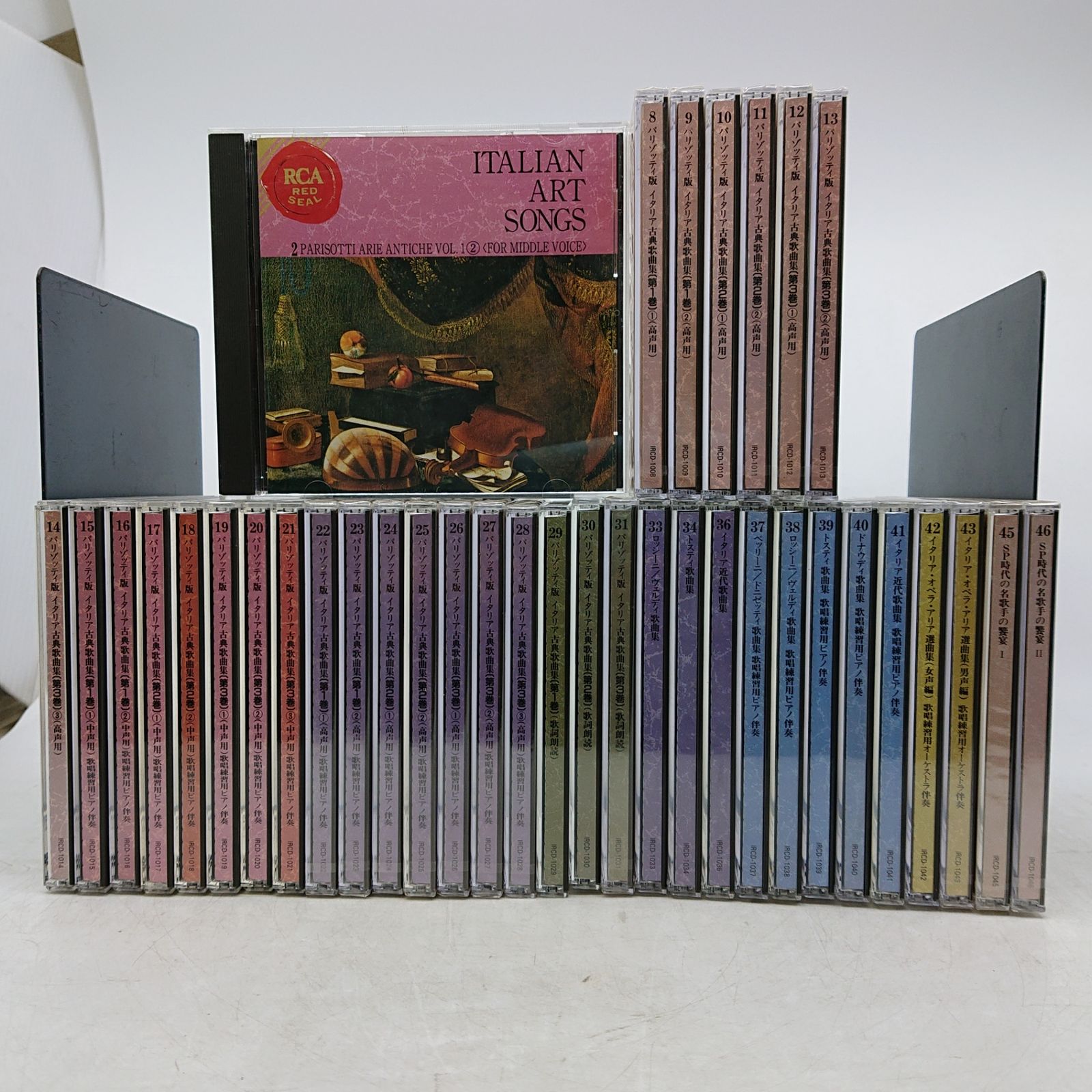 パリゾッティ版 イタリア古典歌曲集 CD全46枚中9枚欠品 37枚セット 未