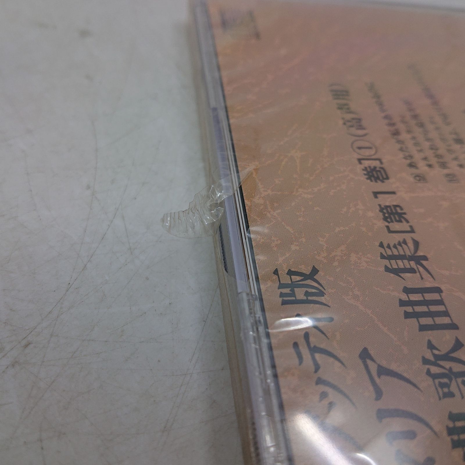 パリゾッティ版 イタリア古典歌曲集 CD全46枚中9枚欠品 37枚セット 未