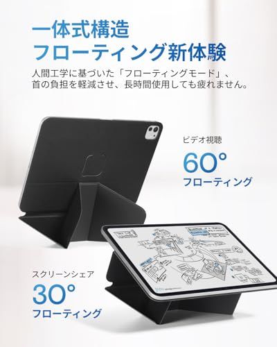 MOFT【公式直営店】ダイナミックフォリオ iPad mini7 ケース (第7世代