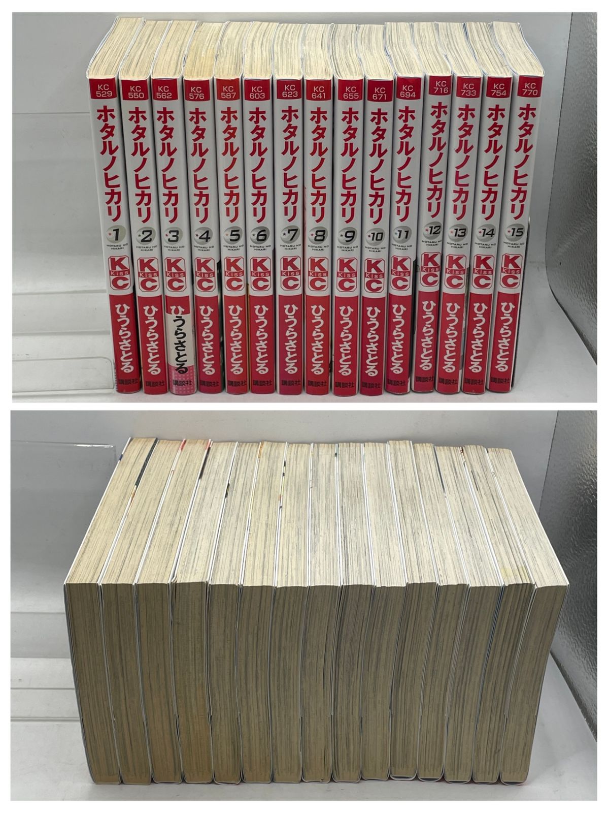 少女漫画まとめ売り】 ホタル ノ ヒカリ 全1～15巻 プレイガールK 1~5