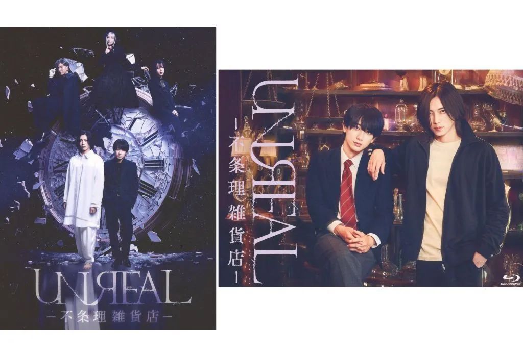 中古】国内TVドラマBlu-ray Disc UNREAL-不条理雑貨店- Blu-ray BOX