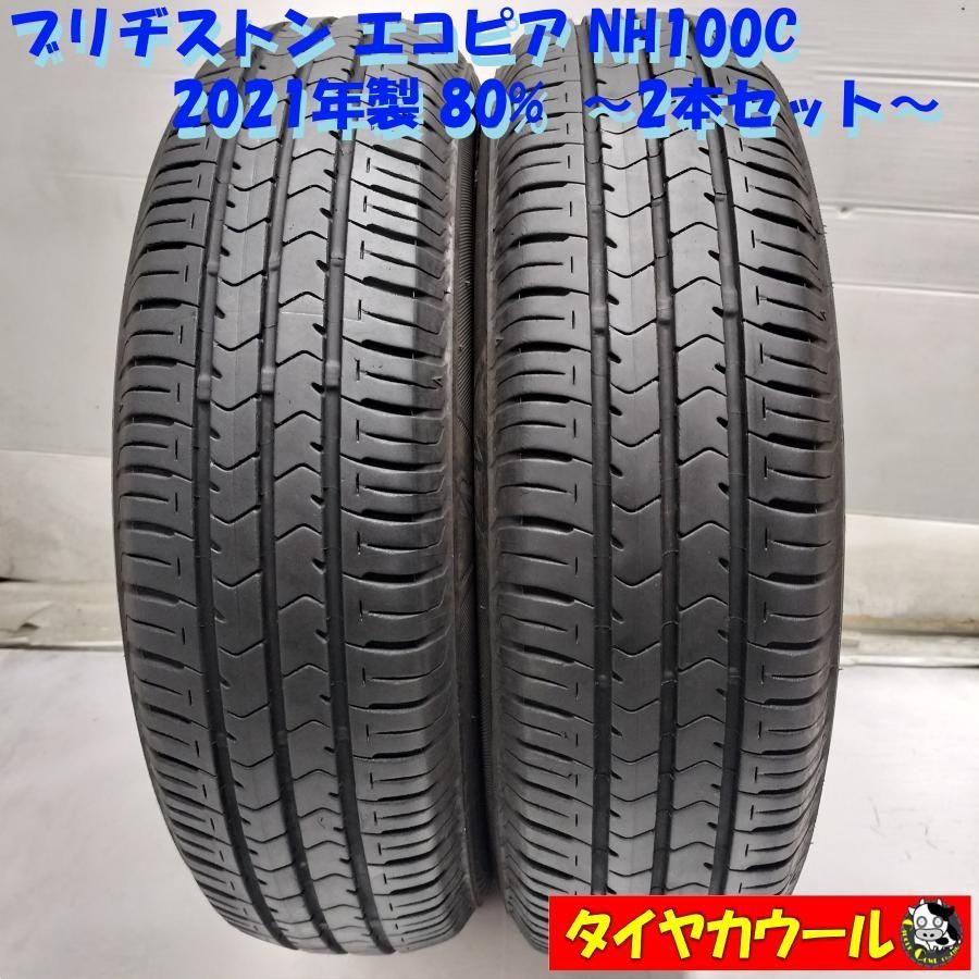 ◇本州・四国は送料無料◇ ＜ノーマル 2本＞ 155/65R14 ブリヂストン