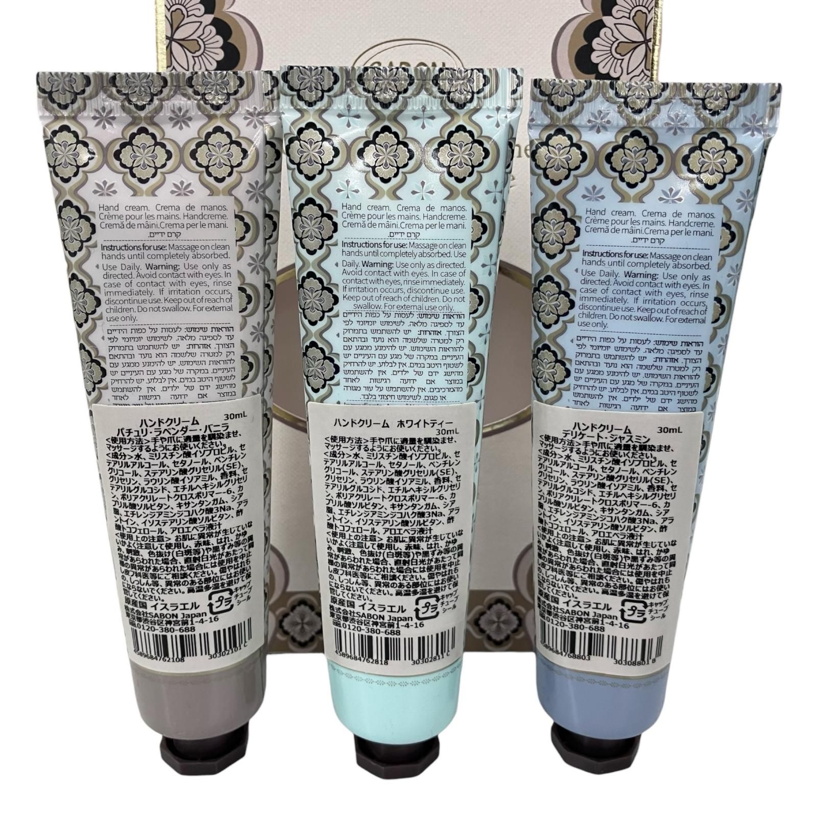 186000 SABON サボン ハンドクリーム フェイスポリッシャー 5点まとめ