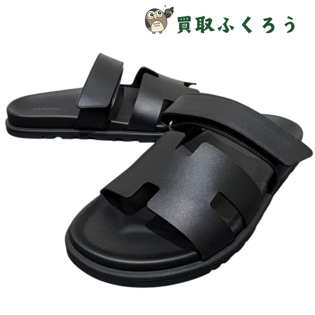 【新品・未使用】エルメス HERMES　 シプレ　サンダル　黒　ノワール　サイズ43　ラバーソール　ストラップ　マジックテープ
