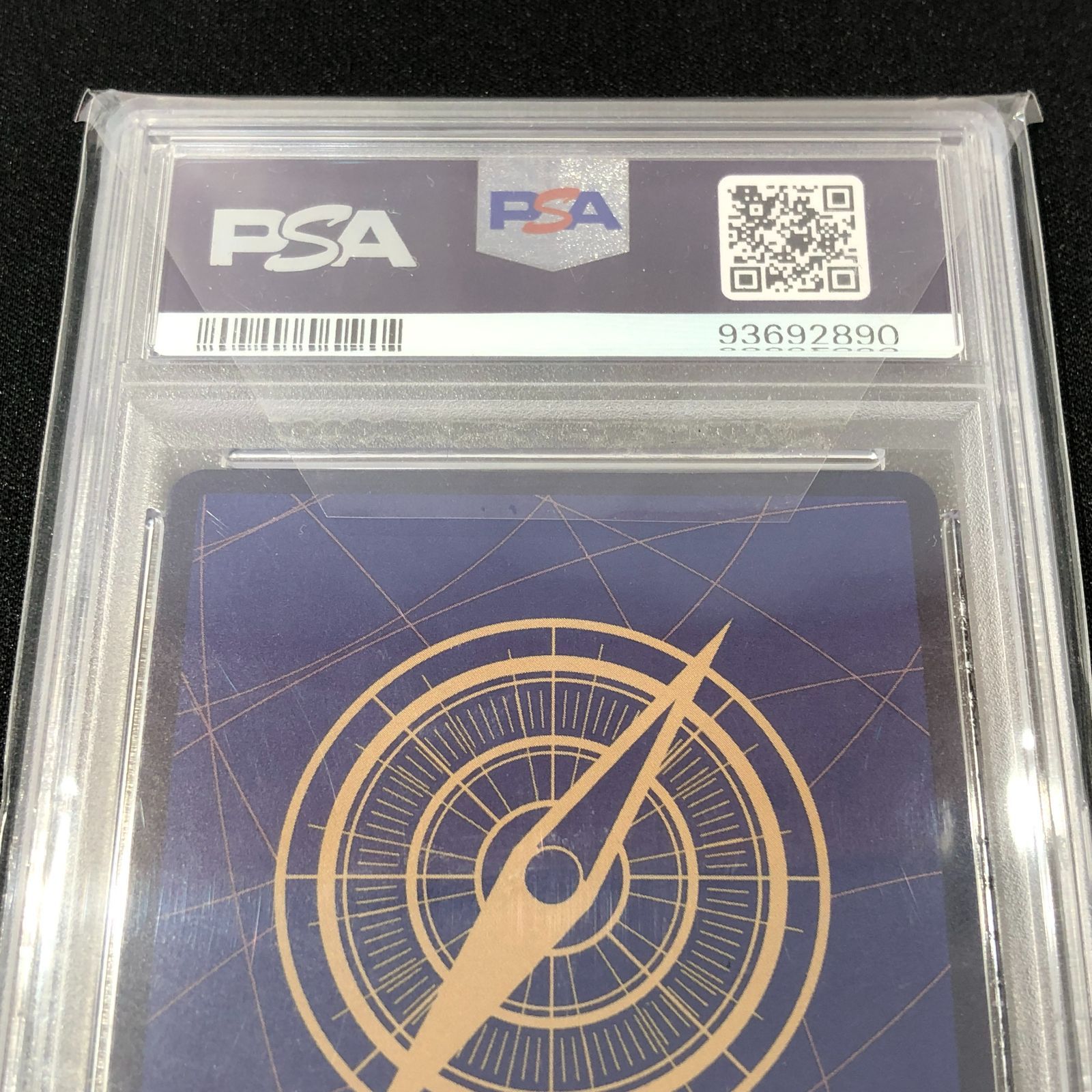 七重浜店52-1-080722] PSA10 ユースタス・キッド SR スーパーパラレル