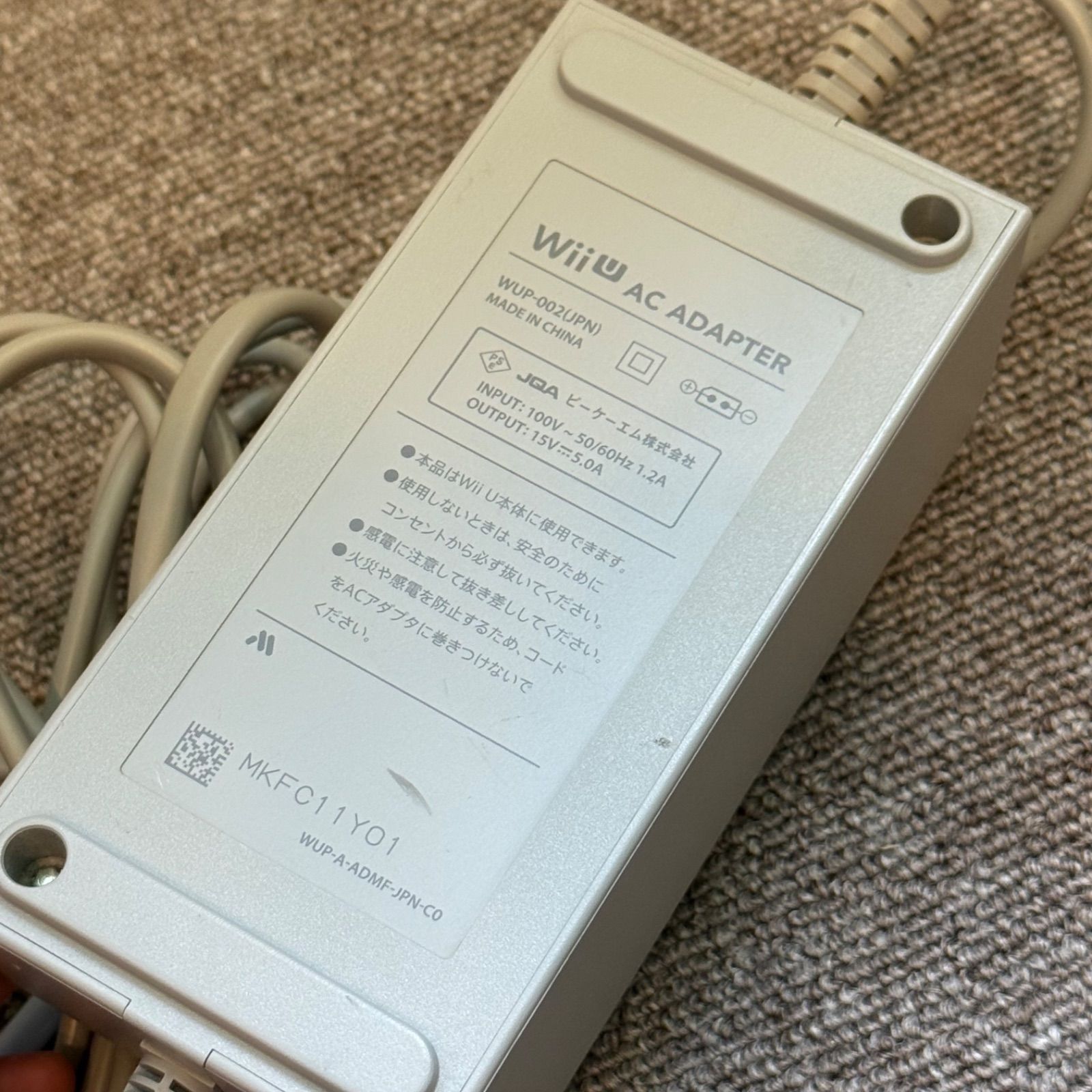7-174【中古良品】WiiU 本体 32GB プレミアムセット クロ - メルカリ
