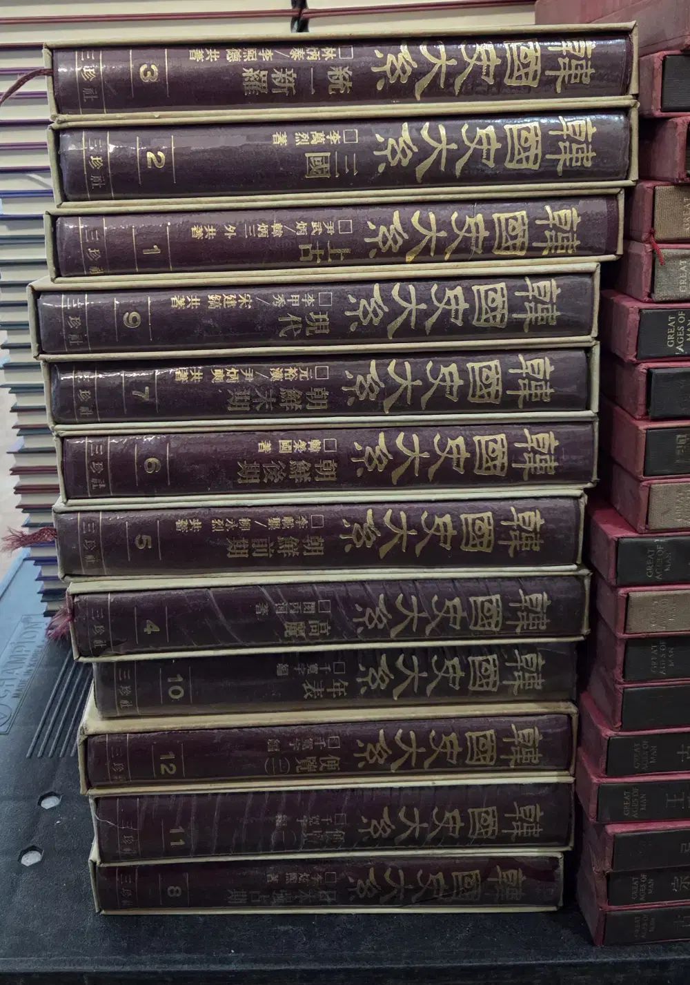 韓国史大系 三ジンゴー 12巻 セット 歴史本 中古本