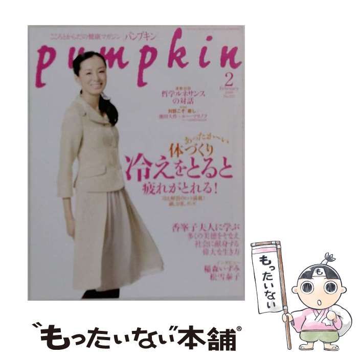 山水画風 彫金 火鉢 伝統工芸品