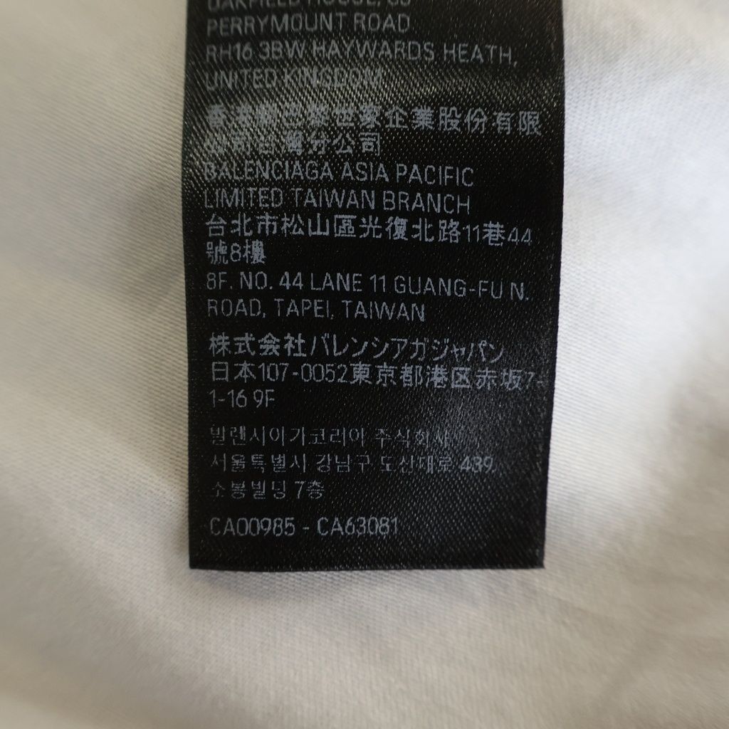 BALENCIAGA (バレンシアガ) Racer Jacket レーシング ロゴデザイン
