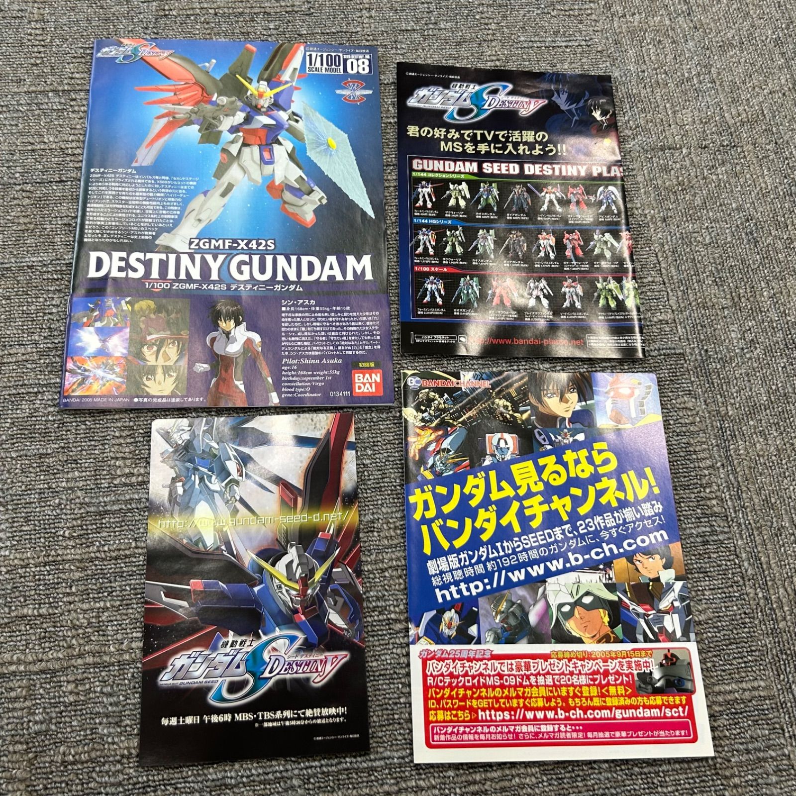 新品未組立・初回特典付】1/100 デスティニーガンダム 美品 箱・説明