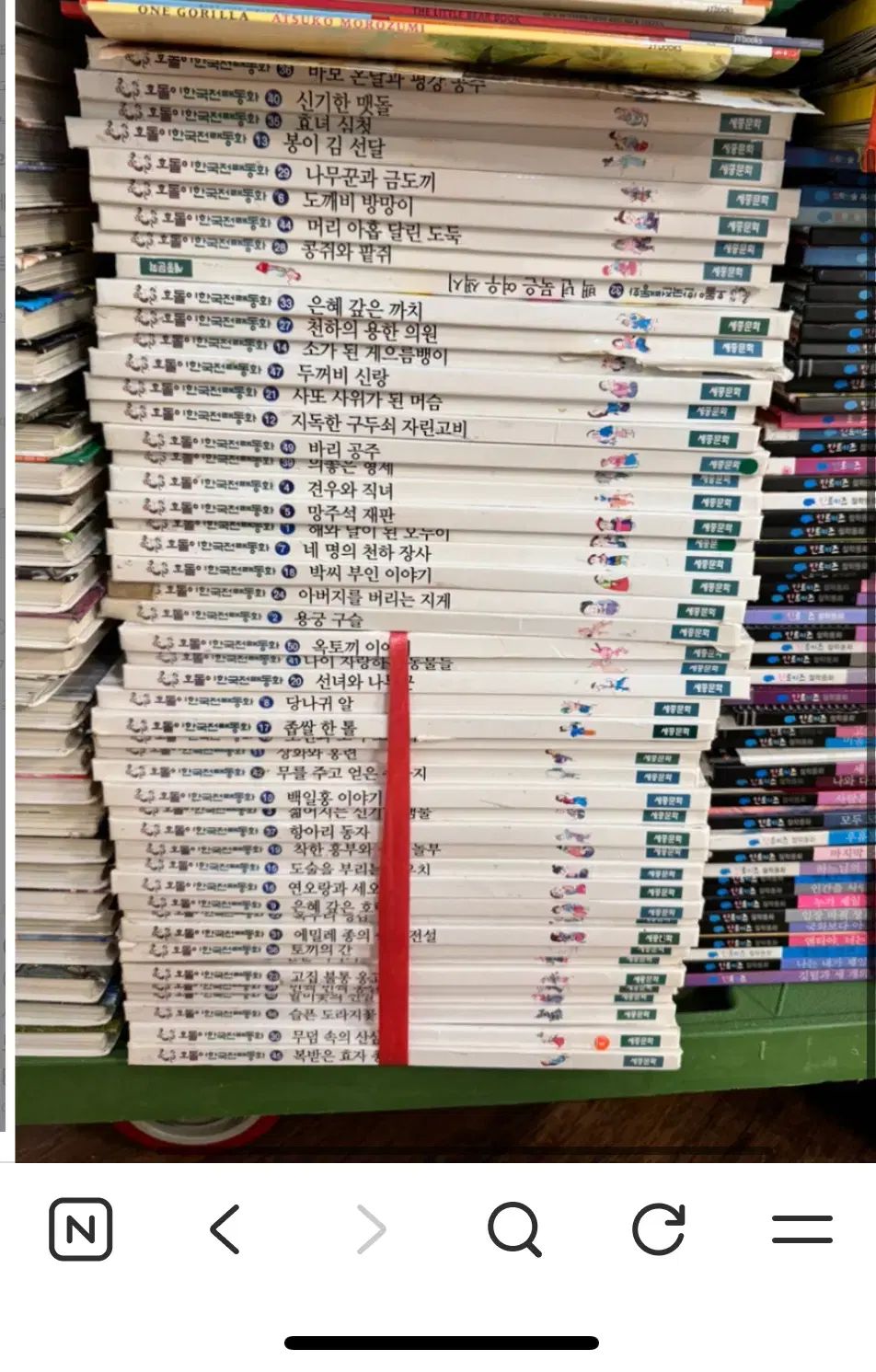 ホドリ 韓国伝来童話 セジョン出版 49巻 セット 子供向けの本 中古本