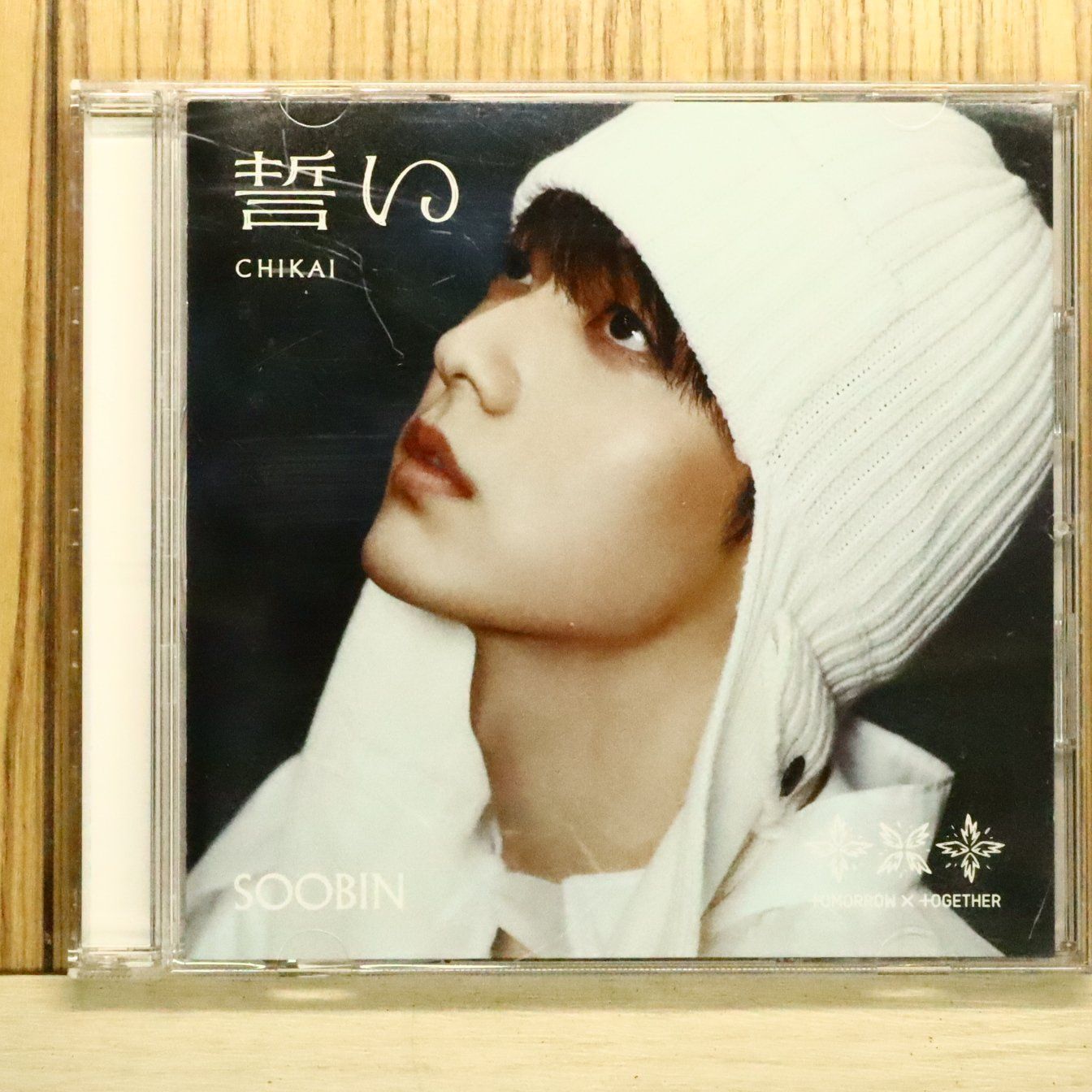 国内盤CD☆トゥモロー・バイ・トゥギャザー/TOMORROW X TOGETHER