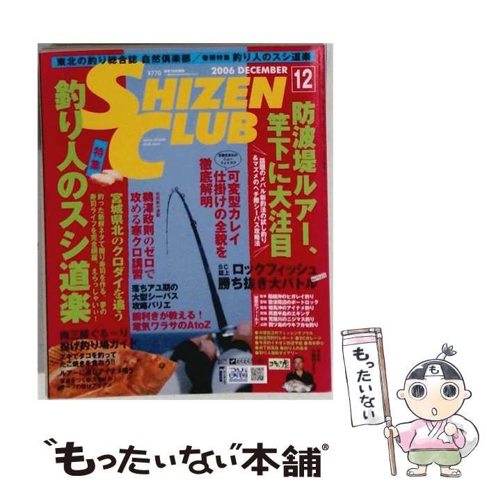 日本舞踊「浦島」 玉手箱 翁くわえ面セット