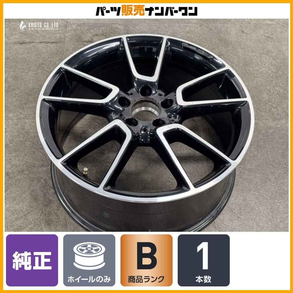 【正規品】メルセデス AMG W205 C43 純正 19in 8.5J +52 PCD112 1本販売 品番:A2054016500 Cクラス C118 CLAクラス 流用 即納可能