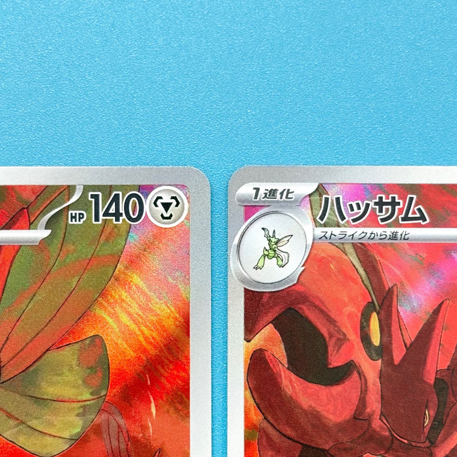 3枚セット】ハッサム AR SV3 黒炎の支配者 116/108 ポケモンカード