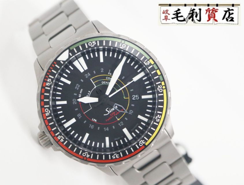 ゼンジン　ランダム　計8個 ジン Sinn 857.EZM-7M ステンレス テギメント加工 ブラック 43.0mm