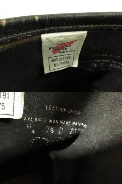 レッドウィング REDWING 90s 2268 PT91 前期 プリントタグ エンジニア