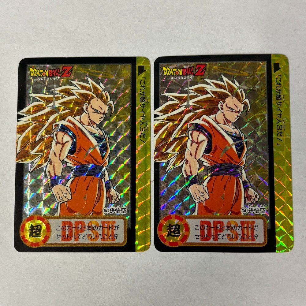 【美品】カードダス 本弾 孫悟空 超サイヤ人3 10億枚突破 1060◇ドラゴンボールZ カードダス 2枚セット 10億枚突破記念 超