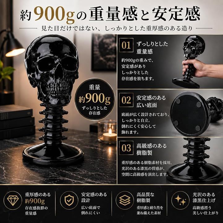 カロモンテ ドクロ 置物 ブラック スカル オブジェ リアル 頭蓋骨 模型