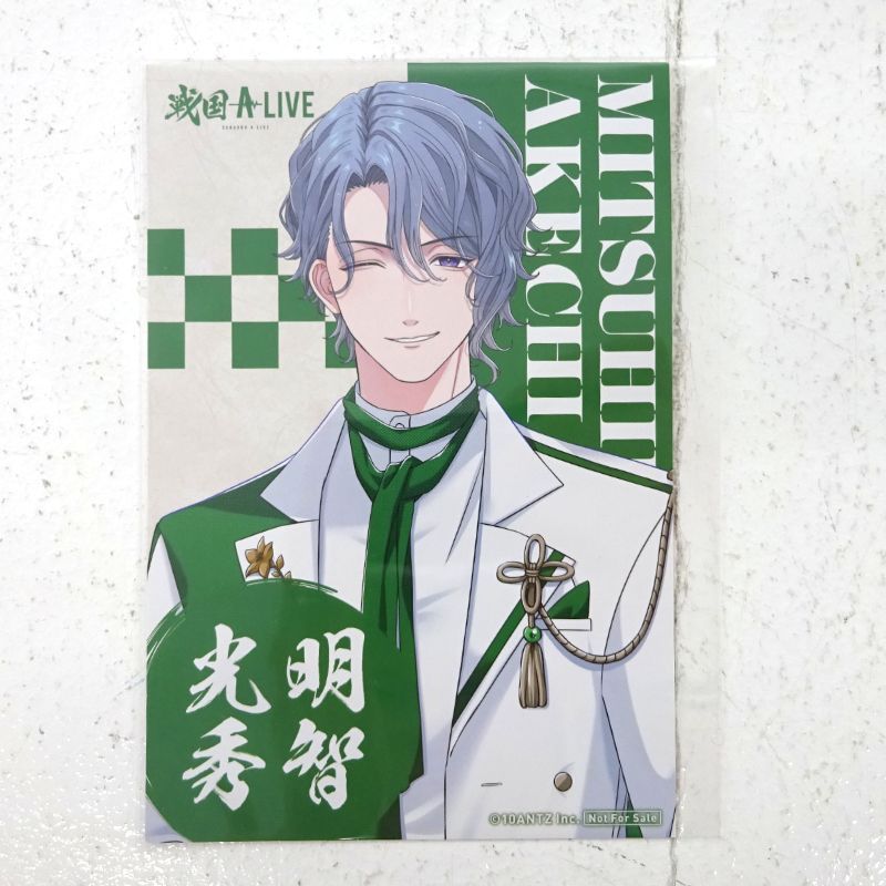 三重店】戦国 A LIVE 明智光秀 グッズまとめセット（戦アラ/缶バッジ