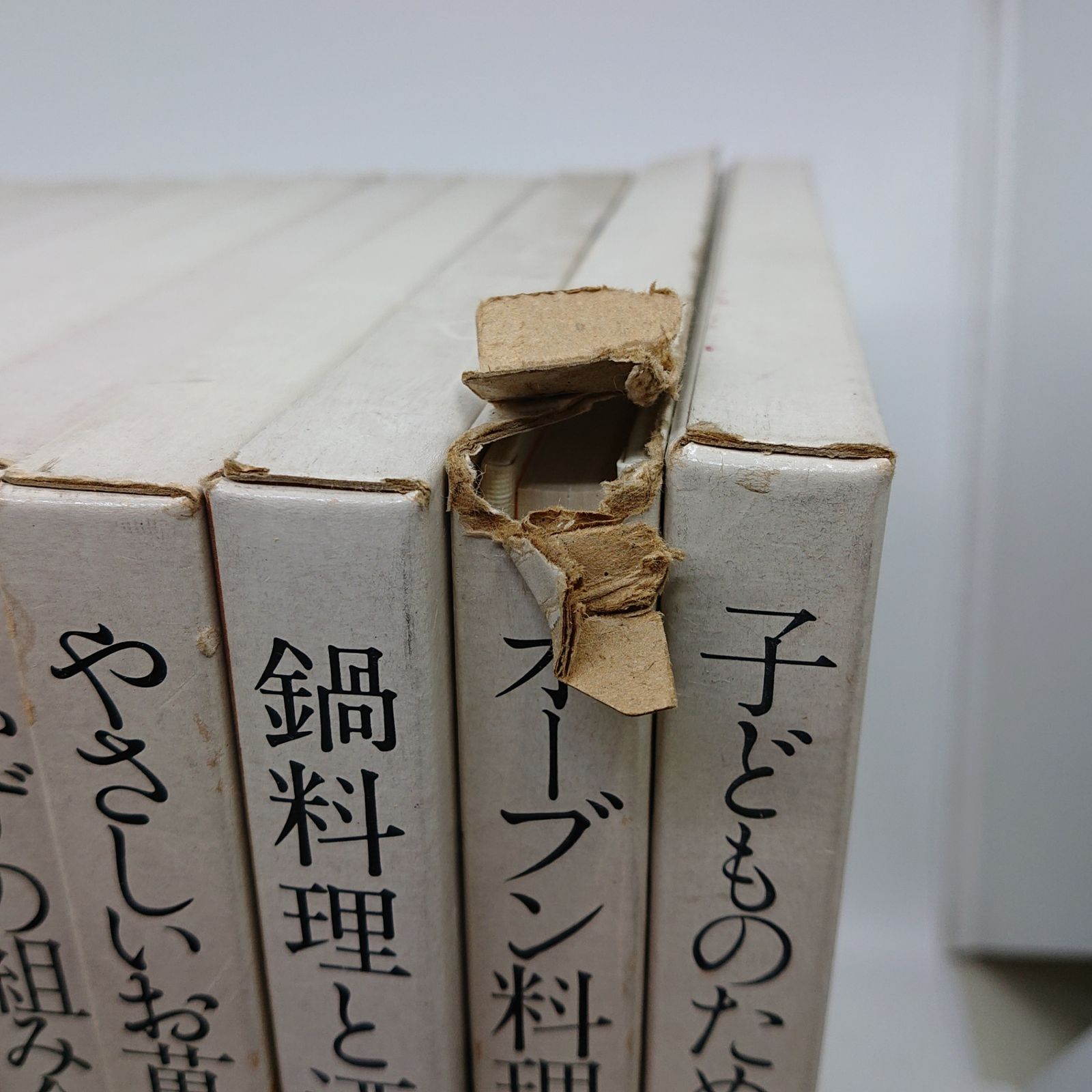 クッキング・ブックス 1~22巻中20,21巻欠品 20冊セット 世界文化社