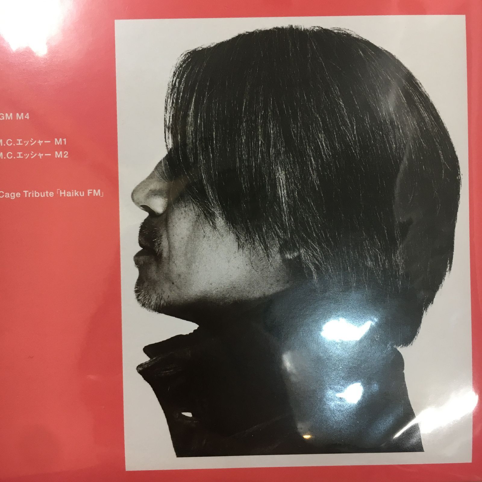 三沢店21-2-0720] 『GEM』坂本龍一／RYUICHI SAKAMOTO - メルカリ