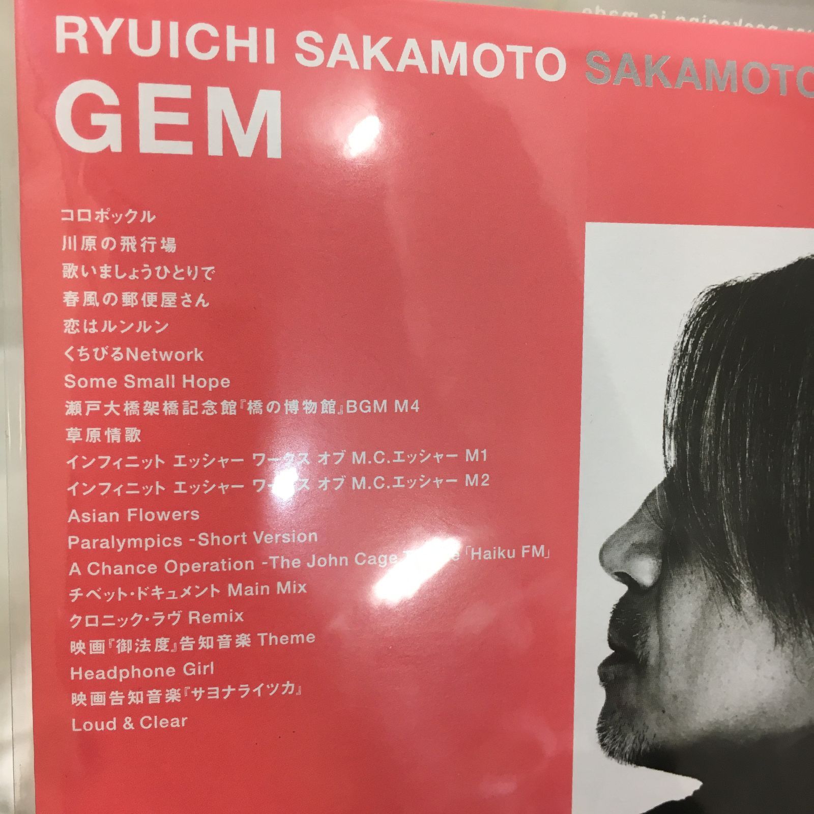 三沢店21-2-0720] 『GEM』坂本龍一／RYUICHI SAKAMOTO - メルカリ