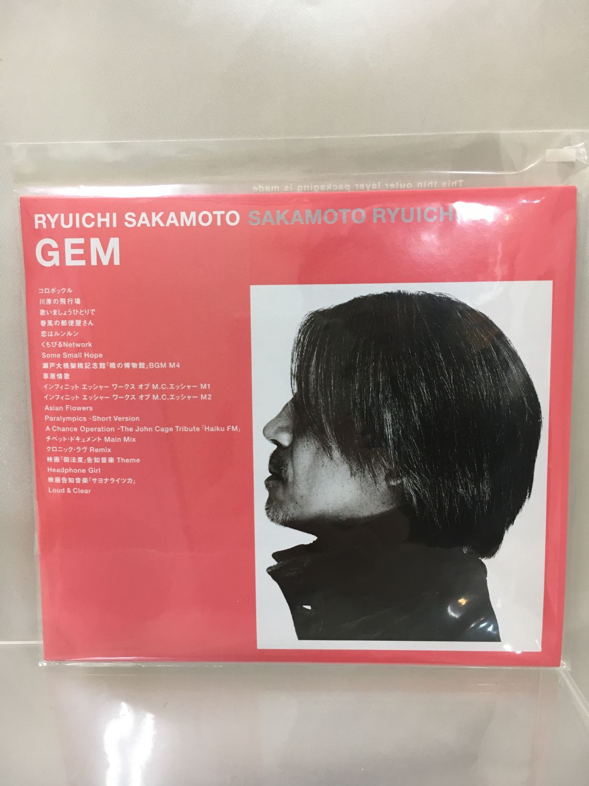 三沢店21-2-0720] 『GEM』坂本龍一／RYUICHI SAKAMOTO - メルカリ