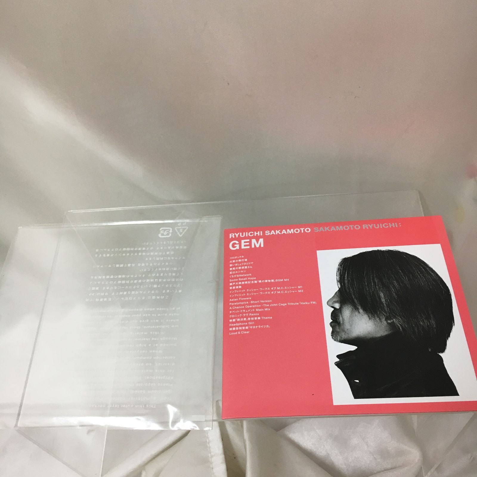 三沢店21-2-0720] 『GEM』坂本龍一／RYUICHI SAKAMOTO - メルカリ