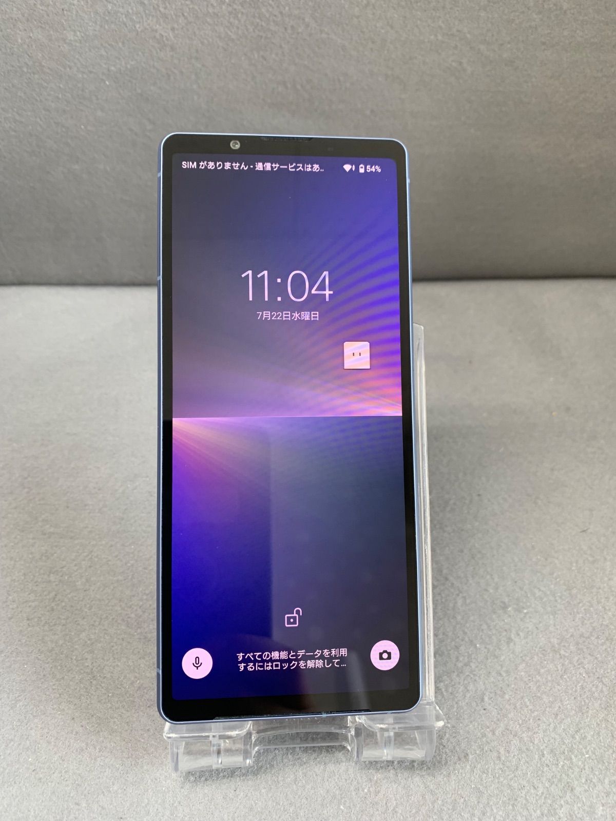 超美品 国内版 SIMフリー Xperia 5 V SO-53D 128GB ブルー色 - メルカリ