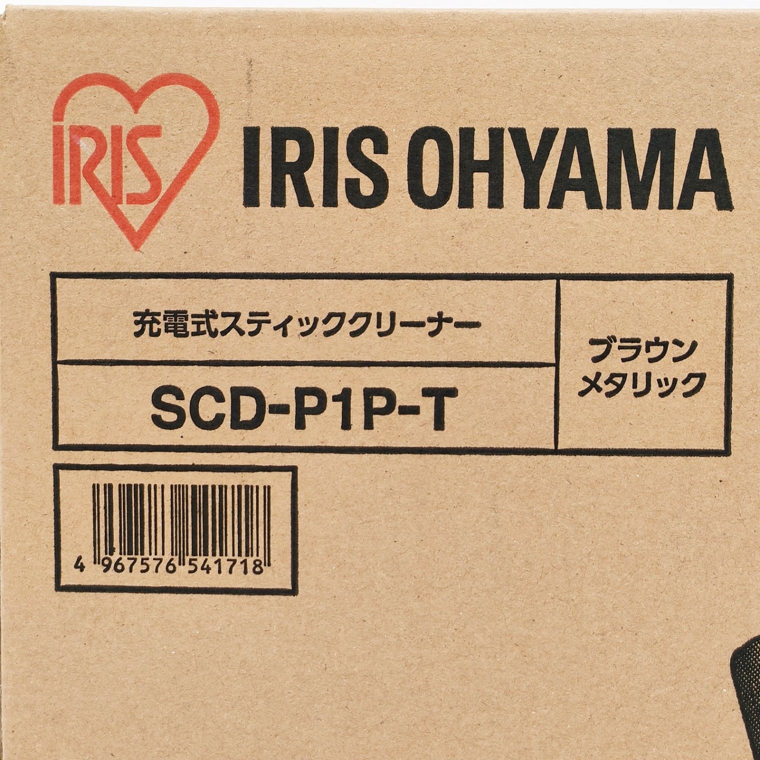 未開封 アイリスオーヤマ 充電式スティッククリーナー SCD-P1P-T