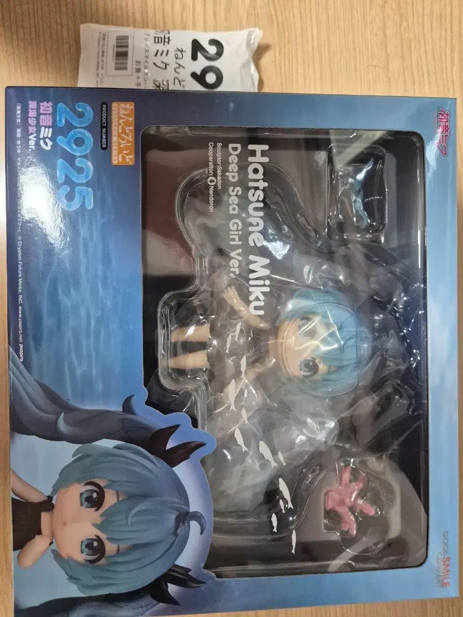 特典付きねんどろいど グッドスマイルカンパニー 初音ミク フィギュア 深海少女 Ver