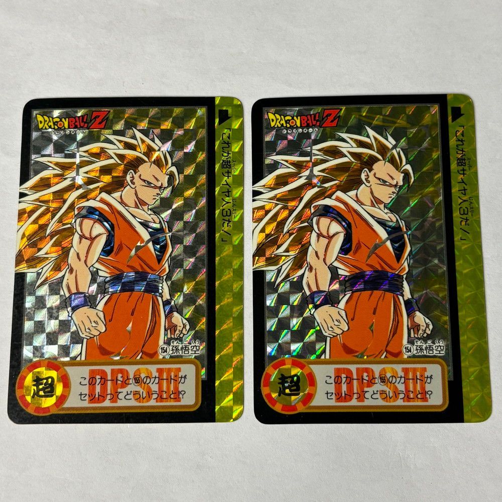 1061◇ドラゴンボールZ カードダス 2枚セット 10億枚突破記念 超