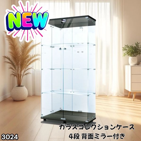 ガラスケース ガラス 鍵 工具不要で簡単防犯 スライドロック 鍵 ガラス