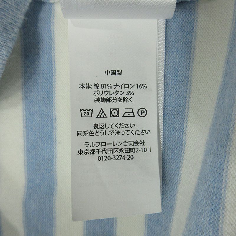 三重本店】 中古 POLO RALPH LAUREN | ポロ・ラルフローレン ロゴ刺繍
