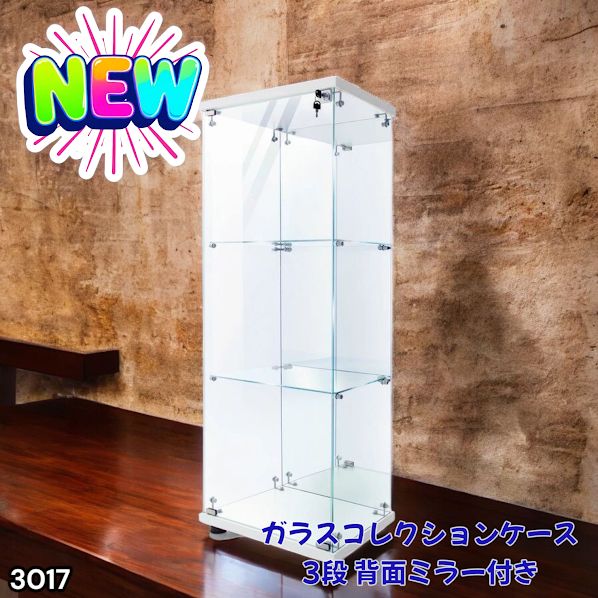 if HOME COLLECTION コレクションケース IF-BSC-T