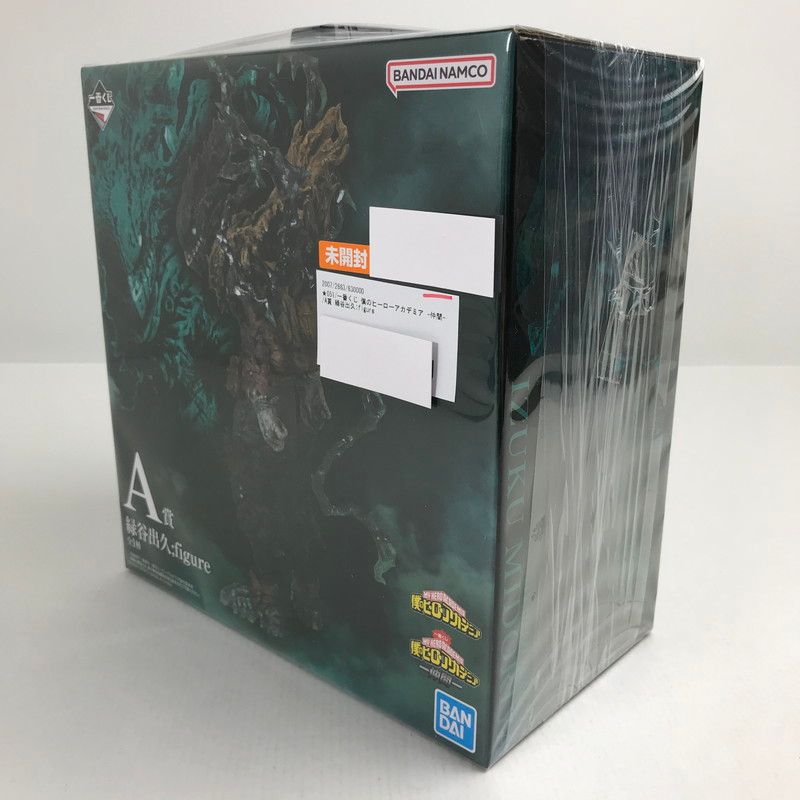 中古美品】 未開封 一番くじ 僕のヒーローアカデミア -仲間- A賞 緑谷