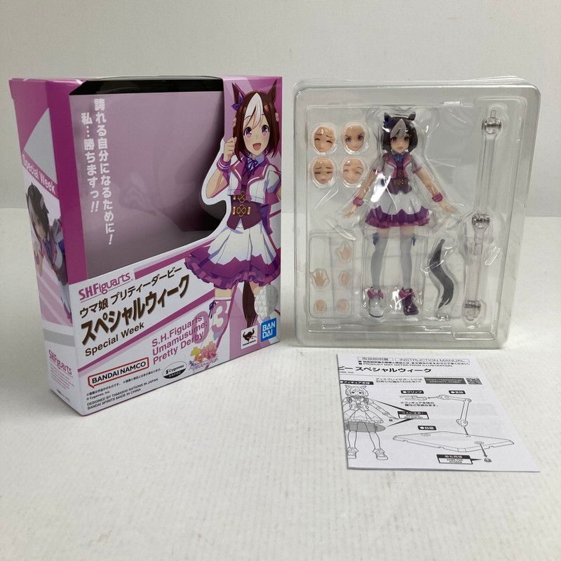 ウマ娘 フィギュア 24体セット(未開封品)GW限定値下げ 中古品】 ウマ娘 プリティーダービー S.H.Figuarts スペシャルウィーク