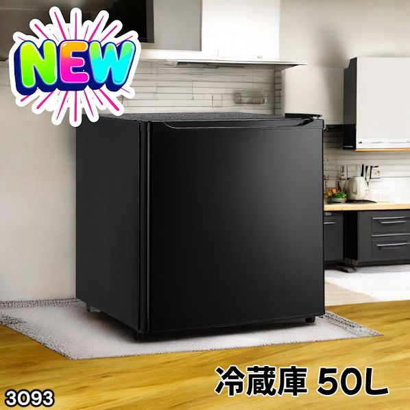 小型 冷蔵庫 50L ブラック 静音 自宅 寝室 一人暮らし オフィス3093 3093 冷蔵庫 ブラック 50L 小型 一人暮らし 両開き対応 静音 1ドア