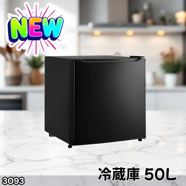 #3093 冷蔵庫 ブラック 50L 小型 一人暮らし 両開き対応 静音 1ドア ミニ冷蔵庫 左右開き 省エネ セカンド冷蔵庫 ※一部地域離島別途配送料有