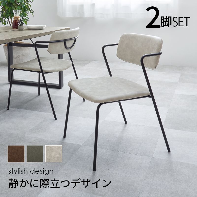 つる様用キツツキ　穂高　アームチェア　一人掛けソファ　シングル 2脚セット 飛騨産業 HIDA キツツキ 穂高 1人掛けソファ アームチェア シングル