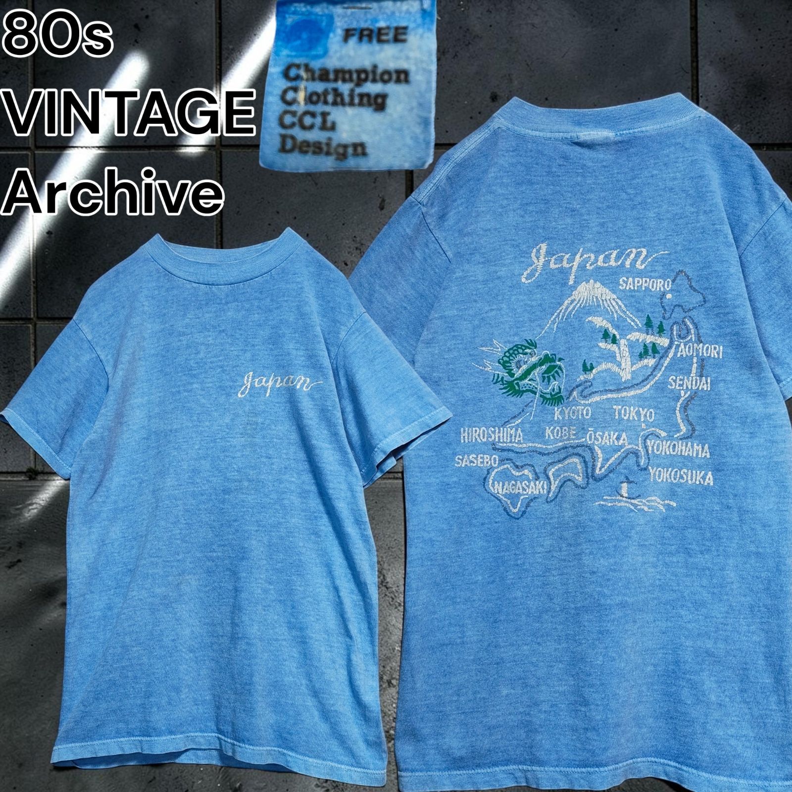 80s Champion VINTAGE Archive チャンピオン スーベニア Tシャツ スーベニアシャツ 刺繍 富士山 龍 スーベニア刺繍 JAPAN刺繍 ジャパン刺繍 マップ刺繍 地図刺繍 アメカジ 80年代 半袖 コットン ブルー Sサイズ相当