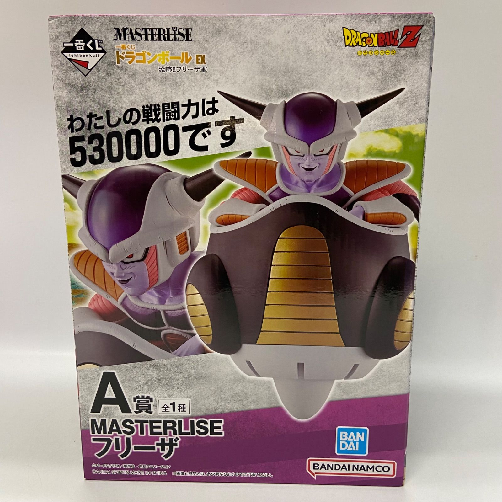 一番くじ ドラゴンボール EX 恐怖‼フリーザ軍 A賞 MASTERLISE フリーザ