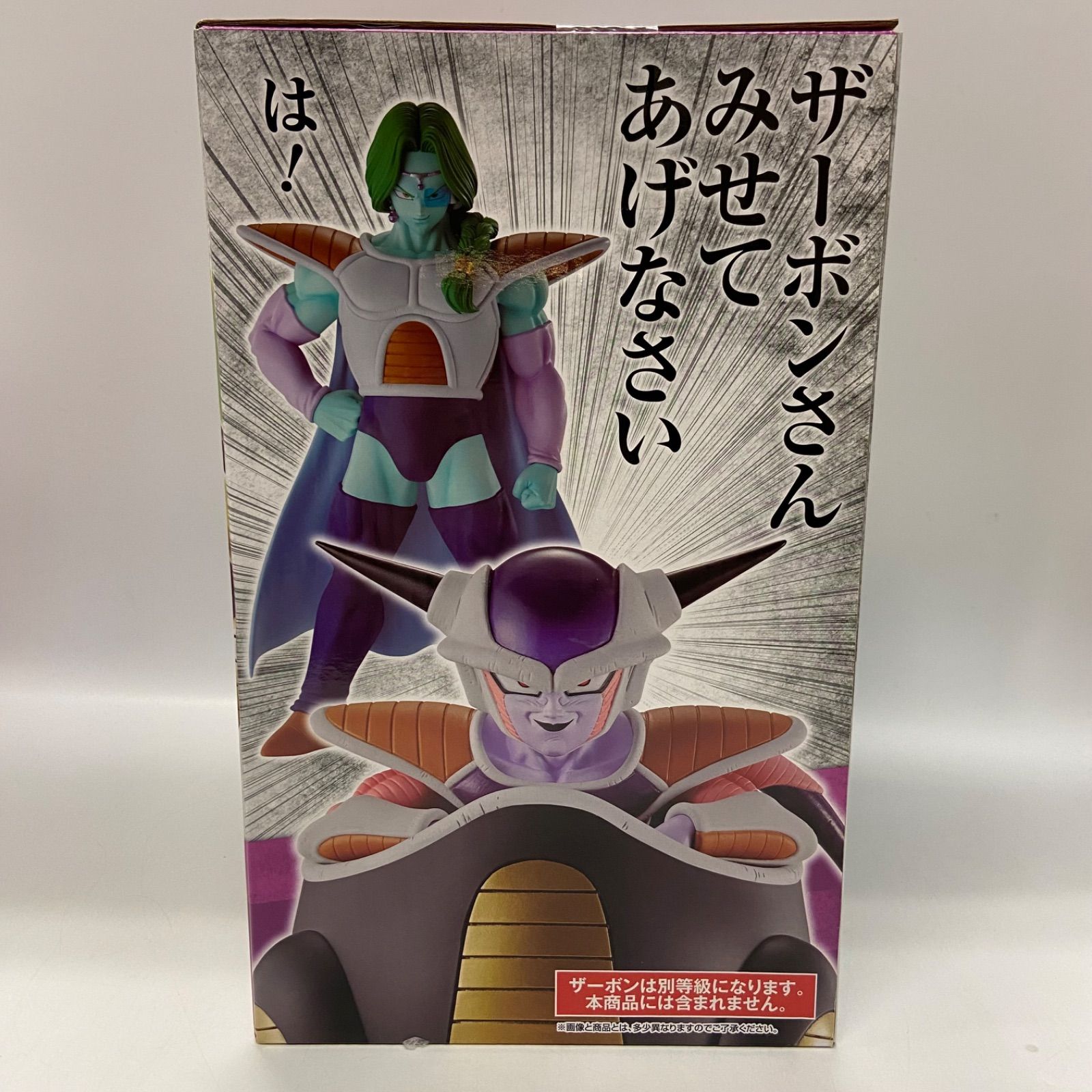 一番くじ ドラゴンボール EX 恐怖‼フリーザ軍 A賞 MASTERLISE フリーザ