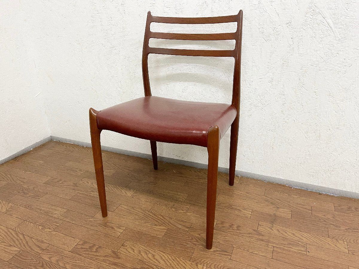 ●J.L.Moller J.L.モラー モデルNo.78 ダイニングチェア 椅子 チーク材 北欧 デンマーク ニールス・O・モラー メンテナンス済 C (貝1766)