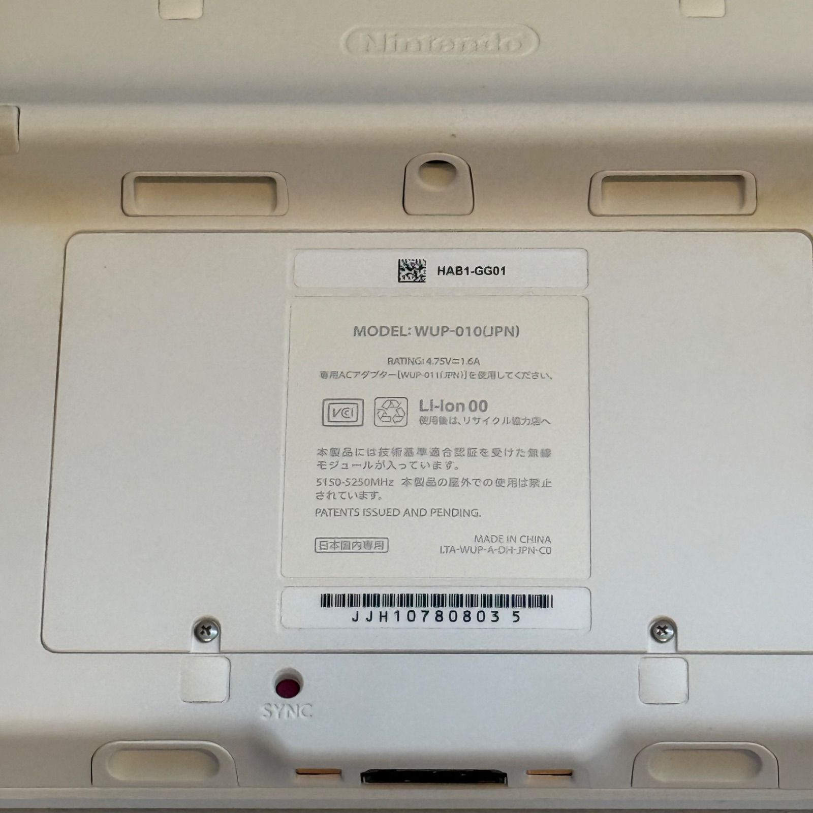 7-175【液晶美品】WiiU 本体 マリオカート8セット 32GB 箱付き - メルカリ