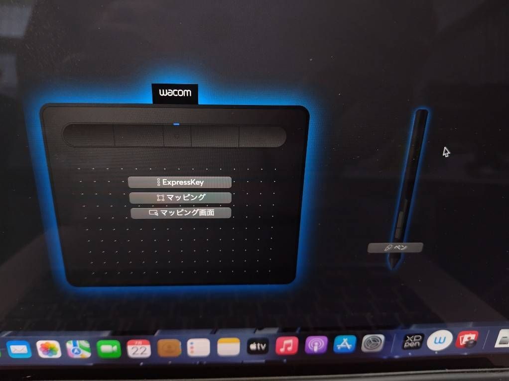 美品】Wacom Intuos ペンタブレット/CTL-4100WL/ベリーピンク - メルカリ